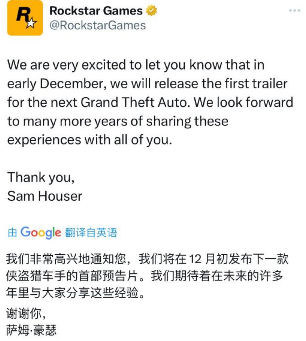 热度爆表！！《GTA6》预告片将于下个月初发布！！_电玩帮