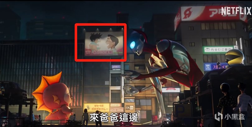 【影视动漫】Netflix《奥特曼:崛起》，奥特曼当怪兽的爸爸？简直就是换皮游戏-第4张