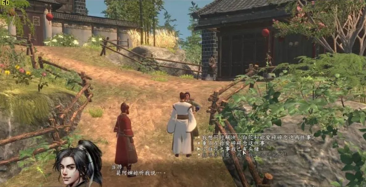 【PC遊戲】國單+武俠+開放世界，buff疊滿？ 但ta是真的不錯-第10張