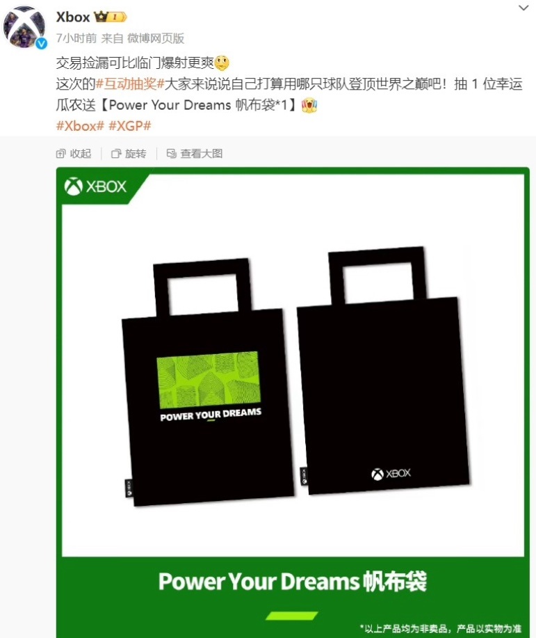 【主机游戏】Xbox大方调侃1元临时工捡漏太爽！RTX40SUPER系列显卡售价曝光！-第1张