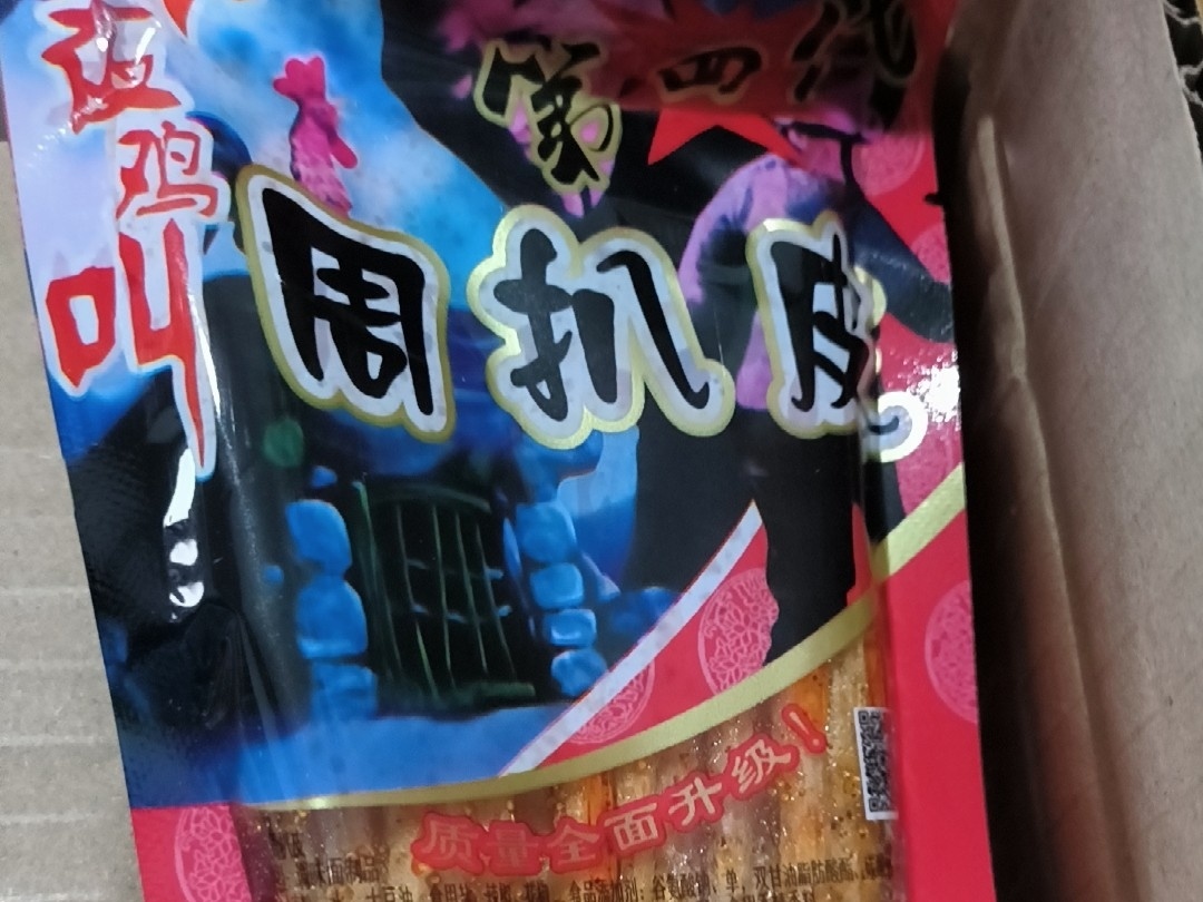 童年独属，五毛钱的那一份快乐！