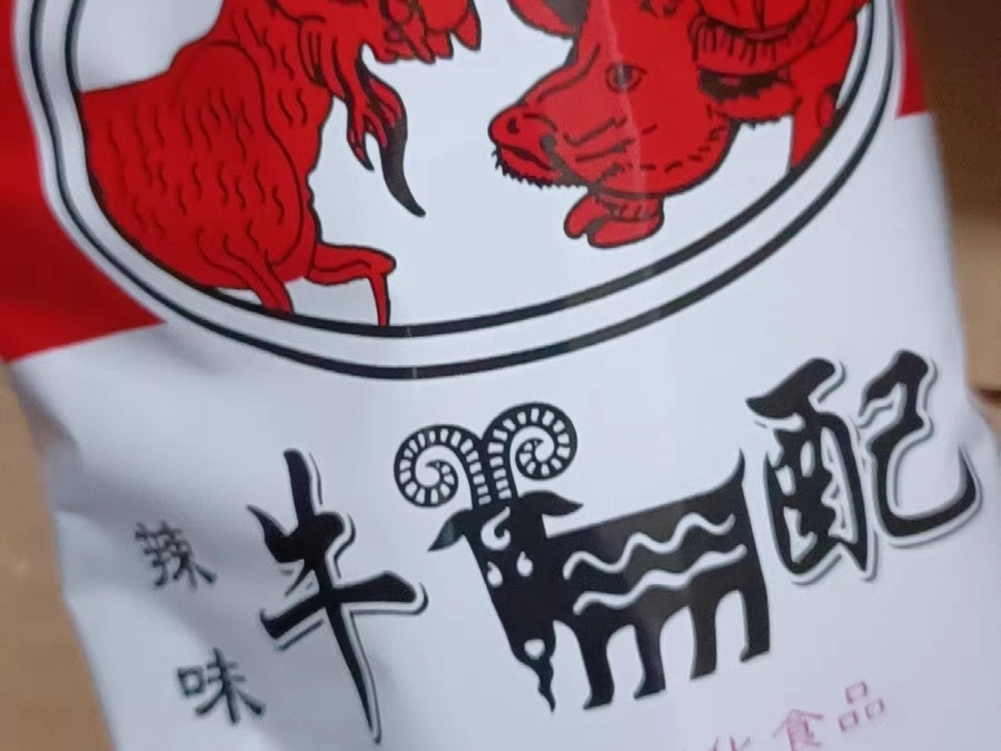 童年独属，五毛钱的那一份快乐！