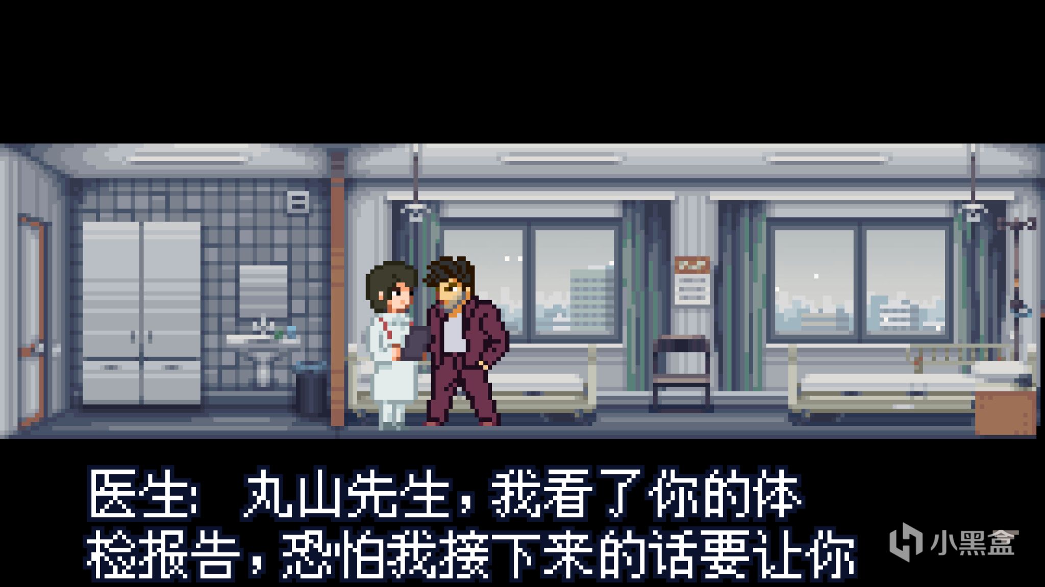 极道之路的谢幕——《日薄西山》测评-第5张