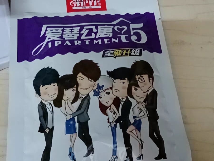 童年独属，五毛钱的那一份快乐！