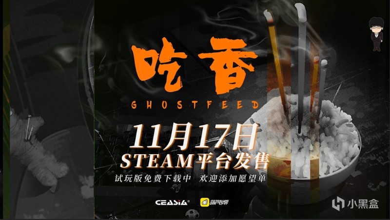 【PC游戏】博德之门3获年度游戏奖；要塞决定版销量破10万；RTX40系Super版-第11张