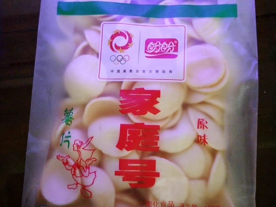 童年独属，五毛钱的那一份快乐！