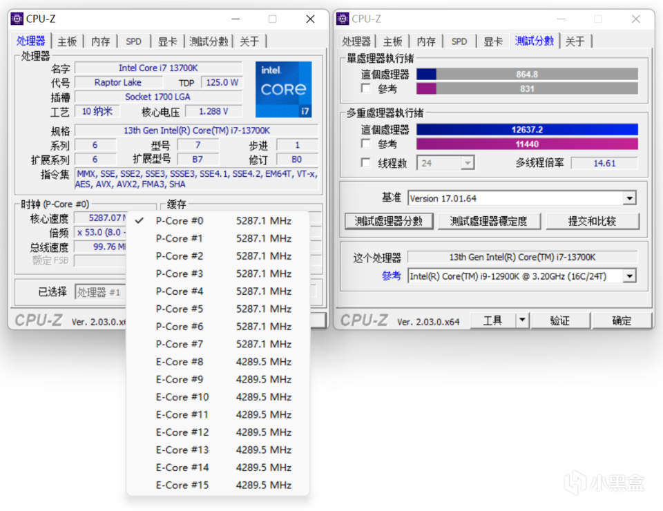 【球盟会】今年双11，i7-14700K是最超值CPU？实测见真章