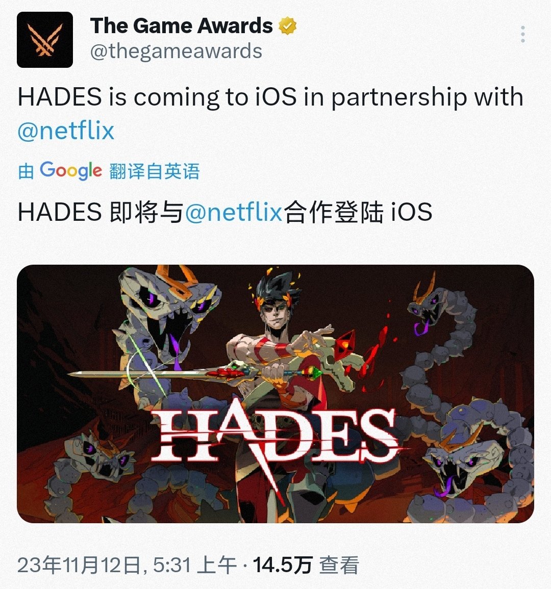 《哈迪斯》与网飞合作，明年登陆IOS-第0张