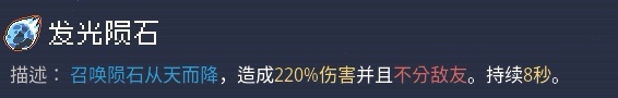 【雨中冒險：迴歸】圖鑑 裝備及金色物品篇-第20張