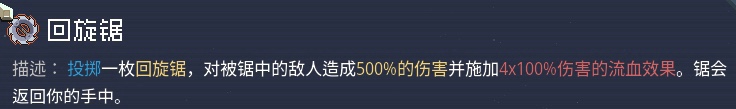 【雨中冒險：迴歸】圖鑑 裝備及金色物品篇-第15張