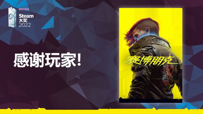 【PC遊戲】電馭叛客2077口碑逆襲訣竅，CDPR：不斷更新採納玩家意見-第3張