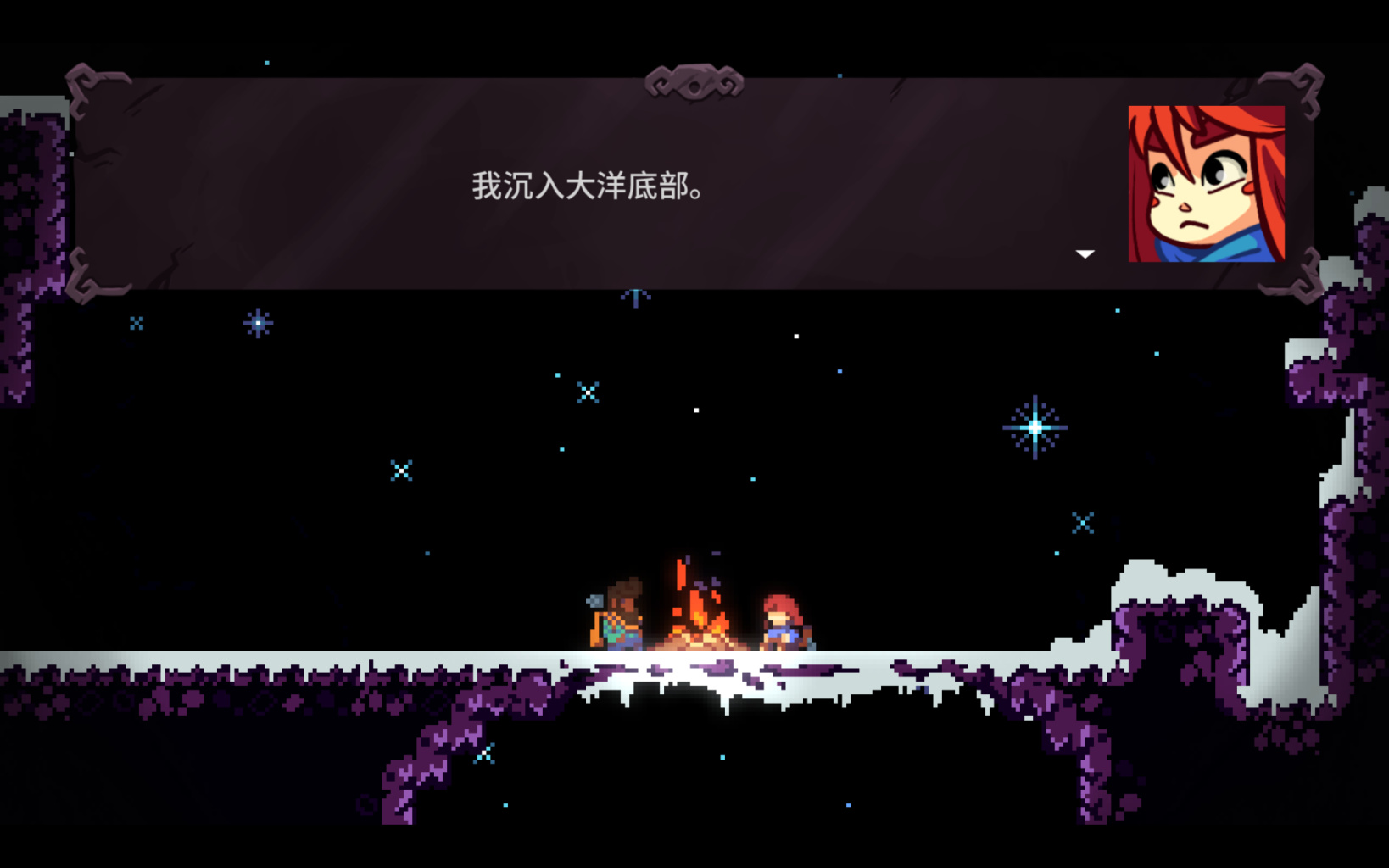 【蔚藍Celeste】遊戲推薦《蔚藍celeste》，爬一座心裡的山-第4張