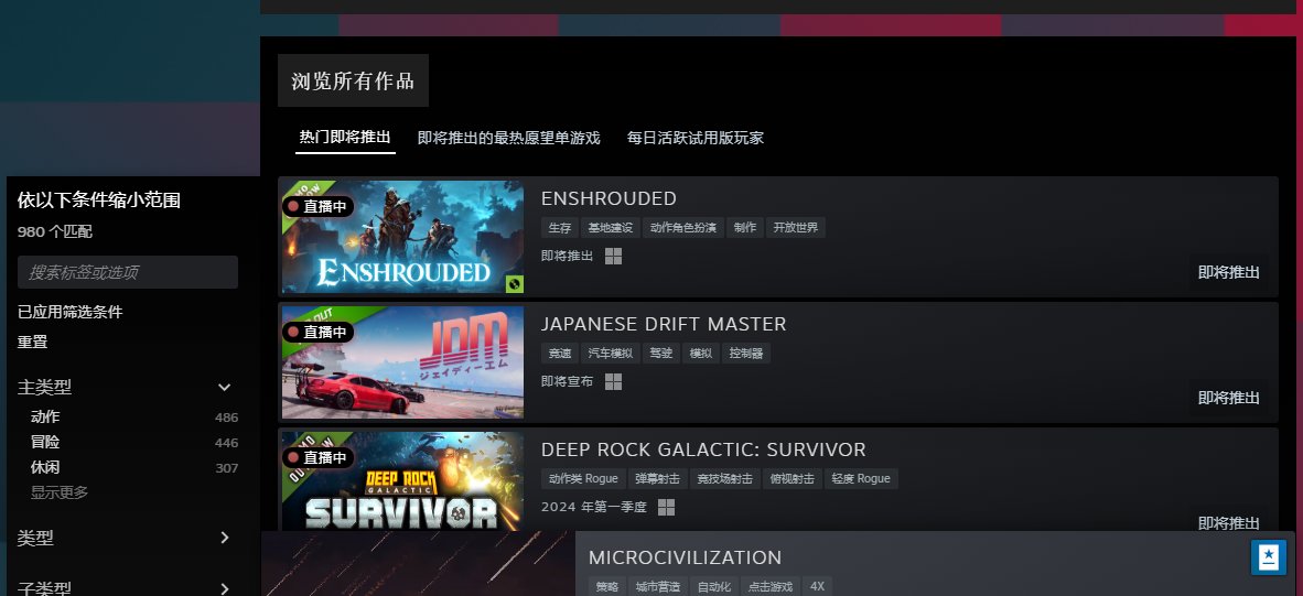 【PC游戏】曾经的童年回忆《战火英雄》回来了，现已在steam推出-第6张