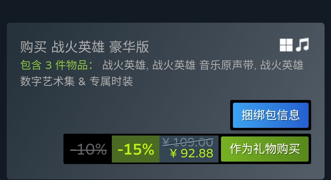 【PC游戏】曾经的童年回忆《战火英雄》回来了，现已在steam推出-第1张