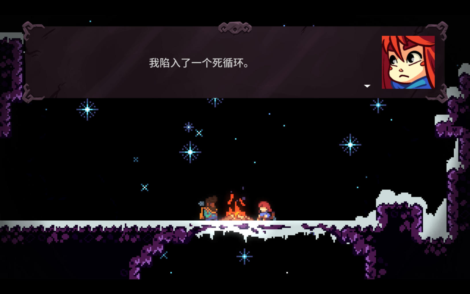 【蔚蓝Celeste】游戏推荐《蔚蓝celeste》，爬一座心里的山-第0张