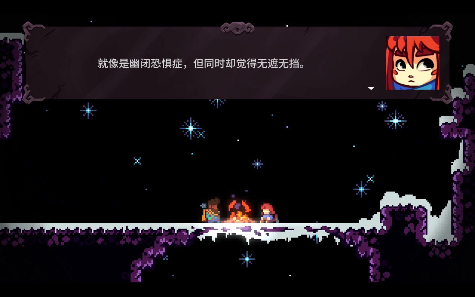 【蔚藍Celeste】遊戲推薦《蔚藍celeste》，爬一座心裡的山-第6張