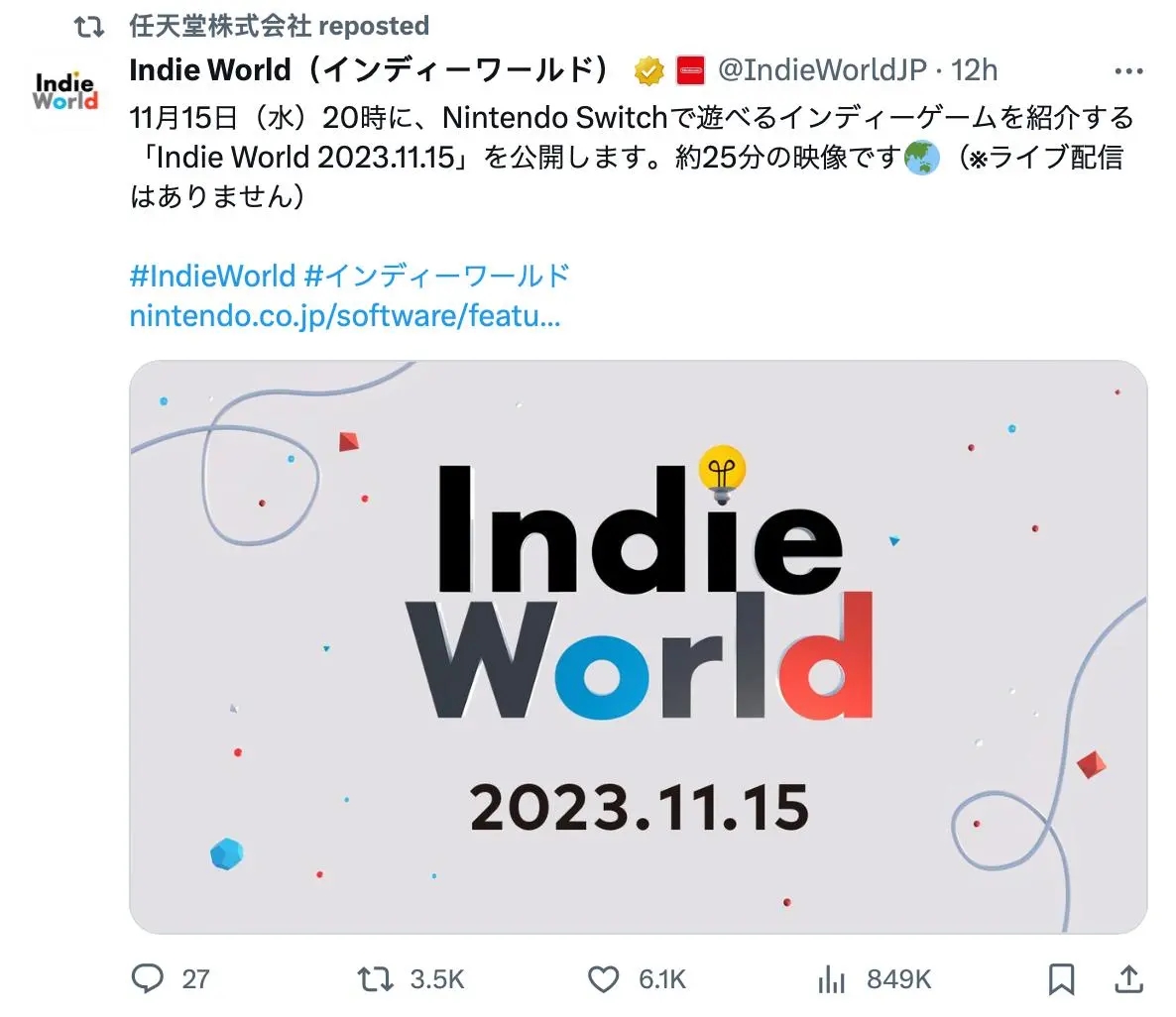 【主機遊戲】任天堂新Indie World發佈會將於11月15日舉行-第1張