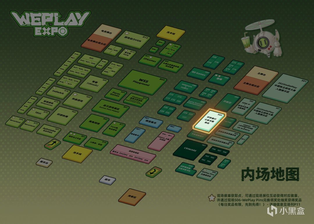 【PC遊戲】Muccy新動態丨11月18日-19日WePlay文化展我們上海不見不散！-第2張