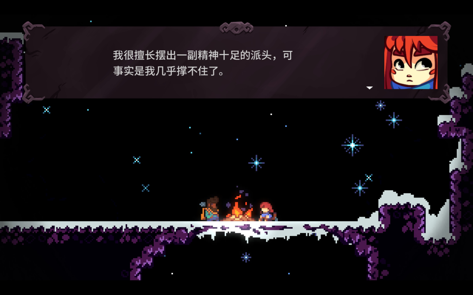 【蔚藍Celeste】遊戲推薦《蔚藍celeste》，爬一座心裡的山-第2張