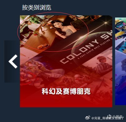 《完蛋！我被美女包围了》居然被打上“科幻”标签？-第0张