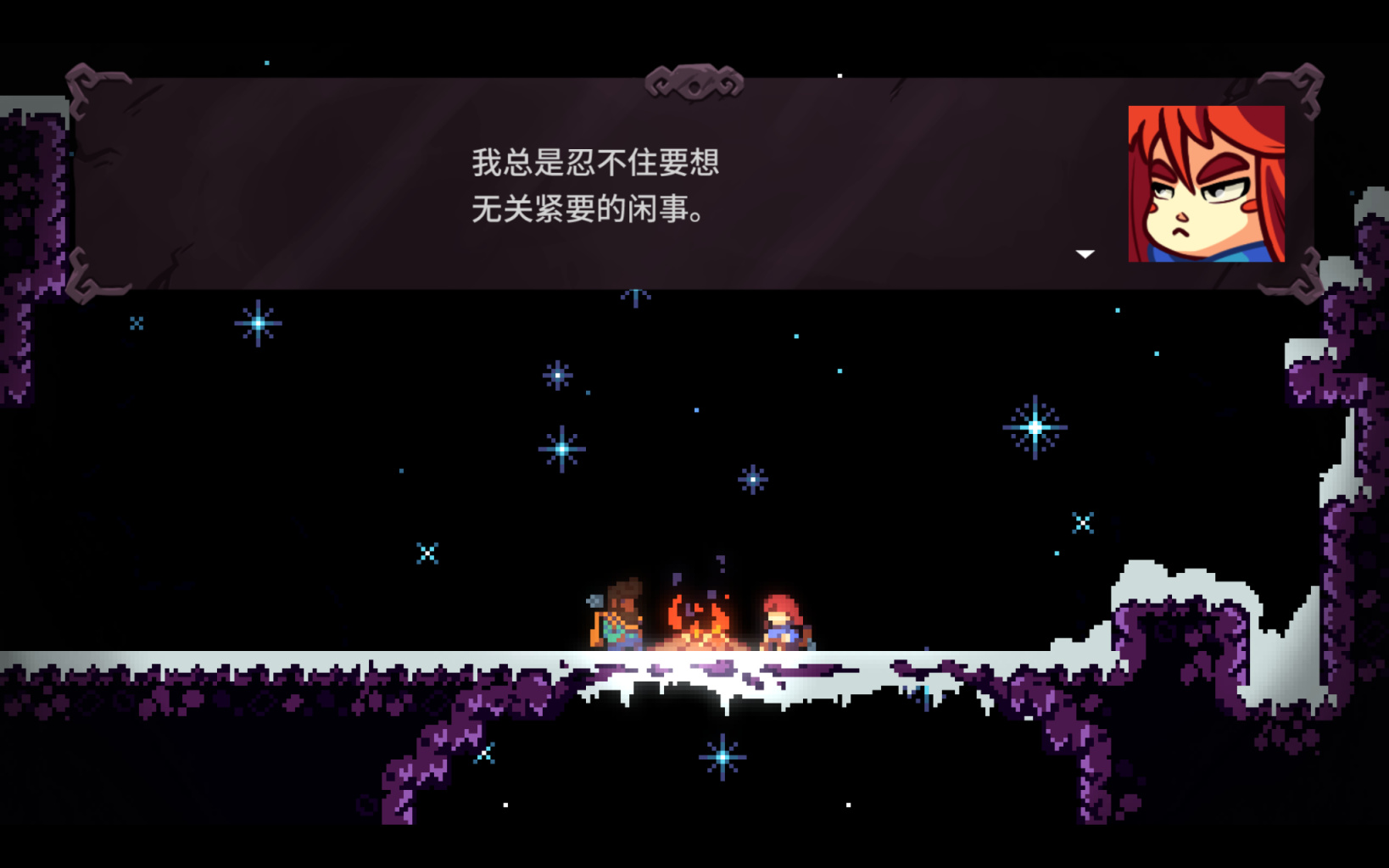 【蔚蓝Celeste】游戏推荐《蔚蓝celeste》，爬一座心里的山-第1张