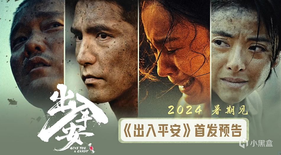 《人生大事》導演地震題材新作，一場關於人性的抉擇！如何選擇？-第7張