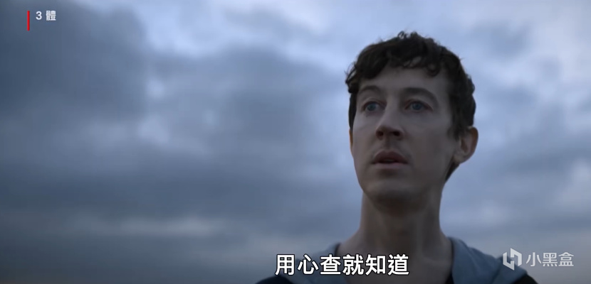 【影视动漫】Netflix科幻美剧《三体》定档，进入三体游戏！刘慈欣担任顾问？-第6张