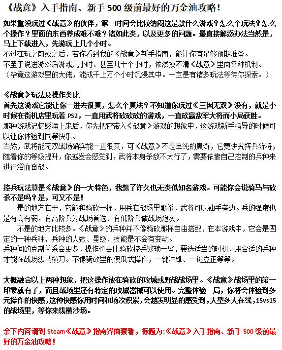 【戰意】DI領土戰丨聖誡11月14日丨神罰拿皇城，唐開啟南征北戰-第45張