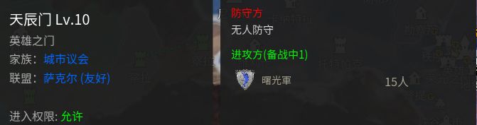 【战意】DI领土战丨圣诫11月14日丨神罚拿皇城，唐开启南征北战-第6张