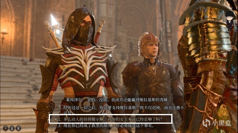 【PC游戏】养育间-星界棱镜策反！博德之门3攻略-任务篇-第28张