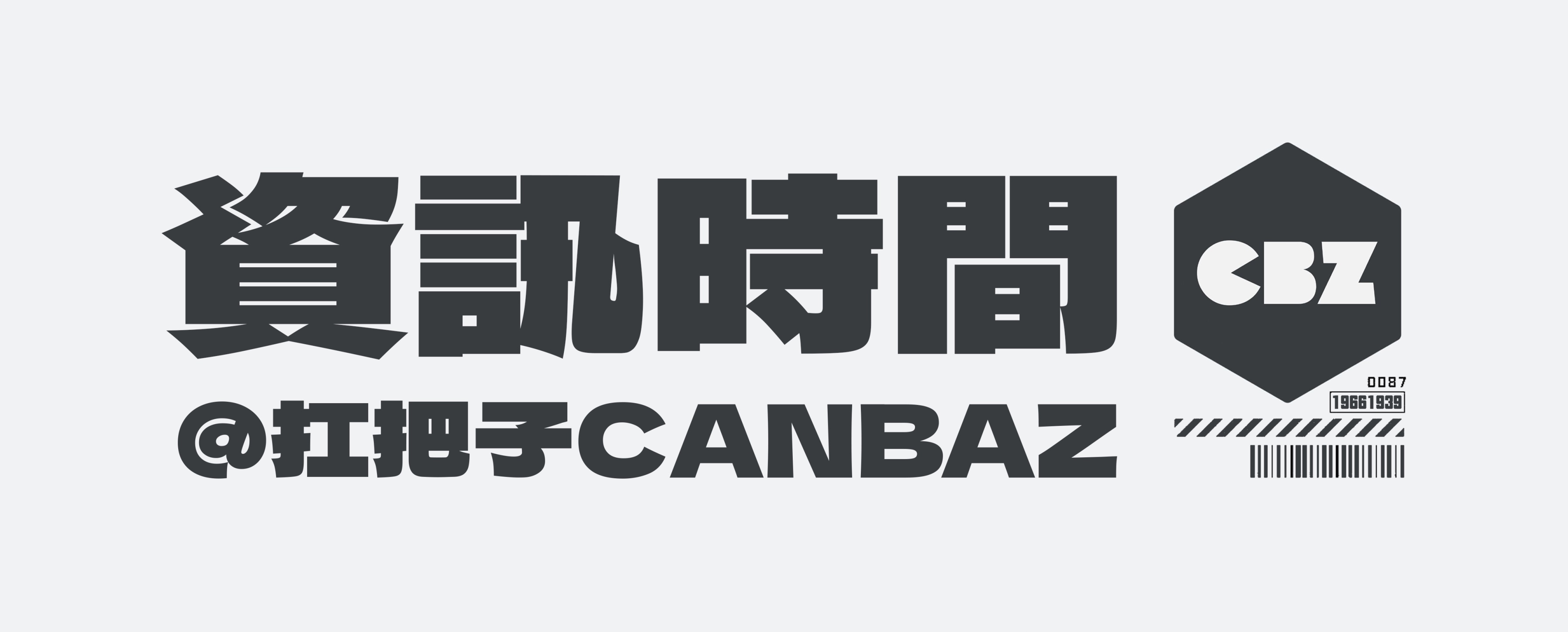 【絕地求生】榮都預約活動已開啟，動動手領G幣寶箱，勝利之舞和髮箍皮膚獎勵-第0張