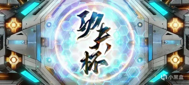 【星际争霸II】每日星际新闻 马老师艰难逼平serral  黄哥仍然是四川人！-第9张