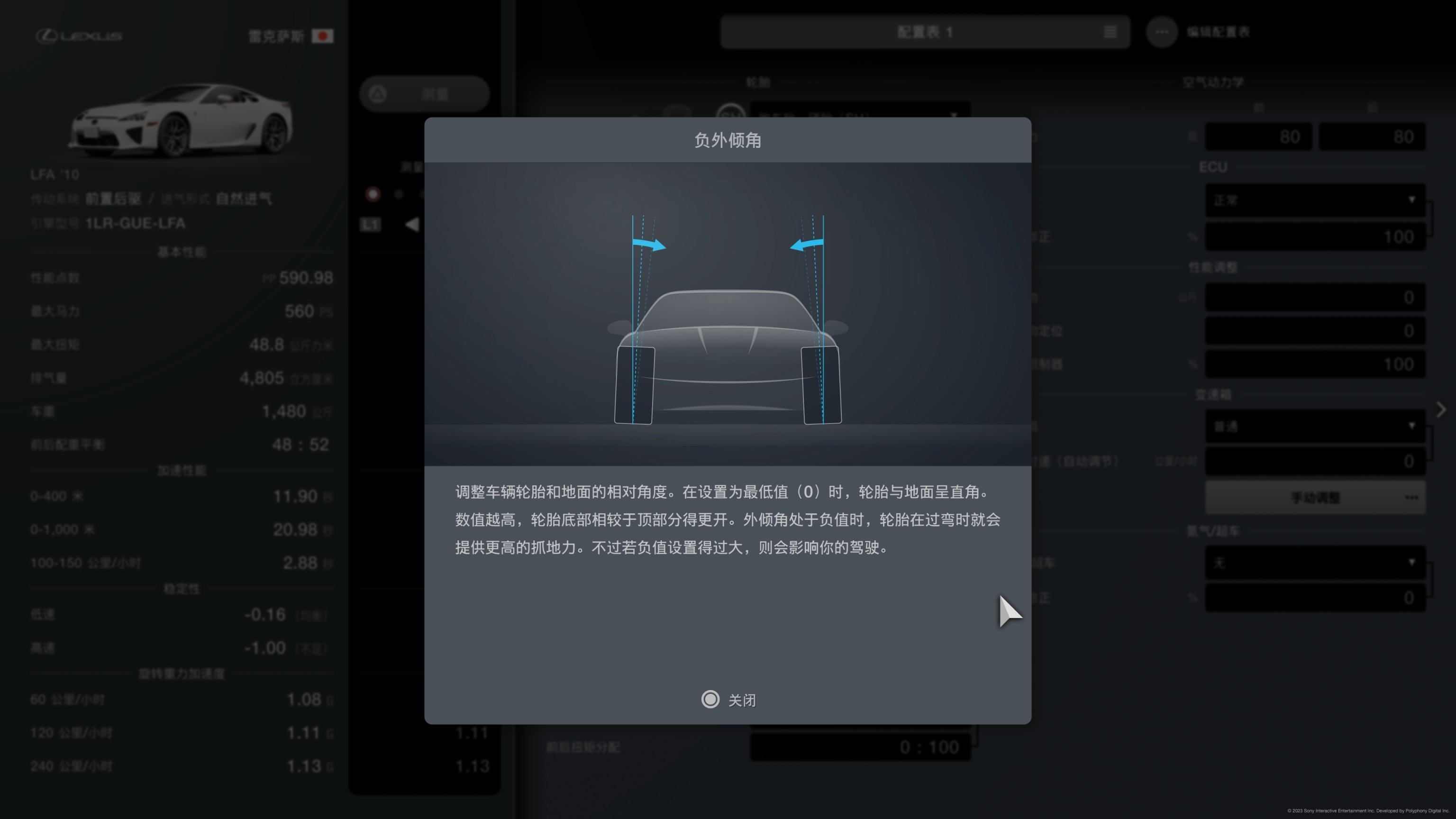 【主机游戏】不可错过的赛车游戏：GT7-第4张