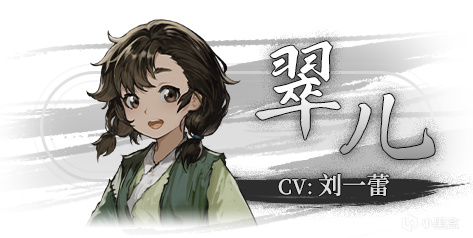 【Gal遊戲綜合區】明末千里送快遞，但貨物是美少女-第8張