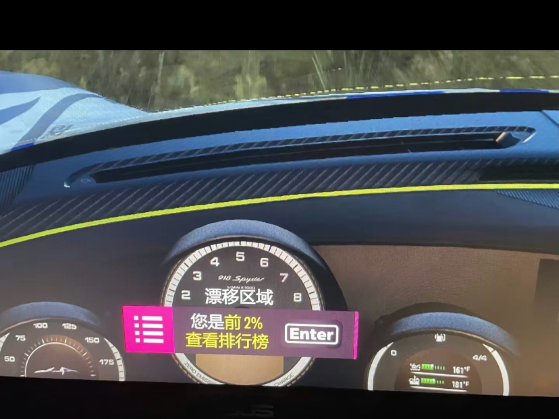 【PC遊戲】極限競速：地平線4or5——個人駕駛心得-第17張