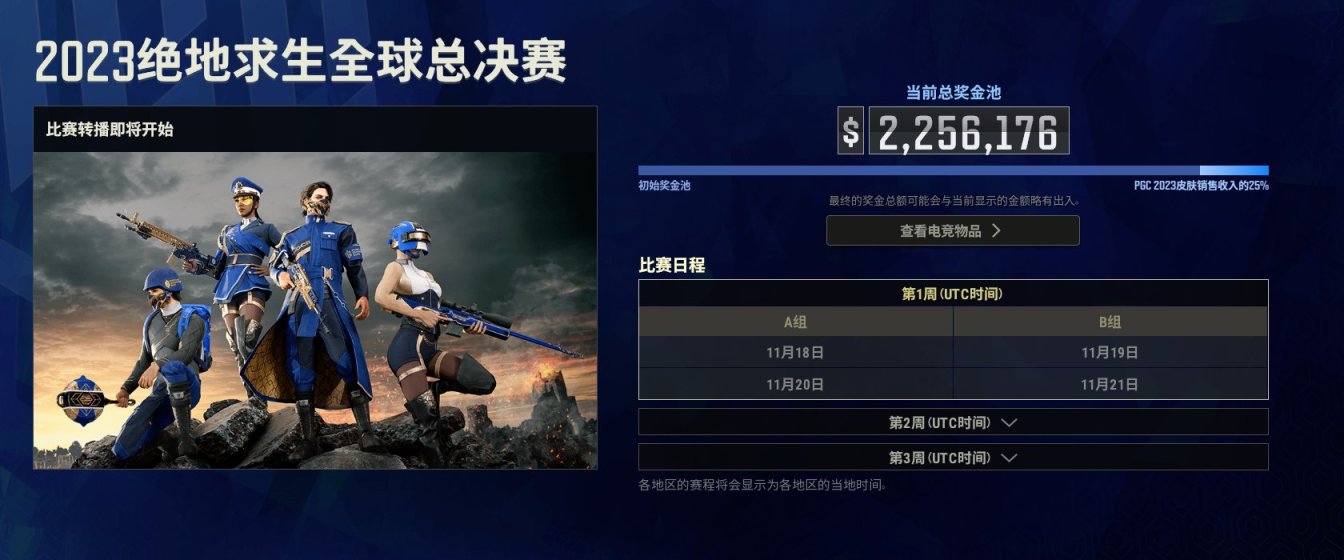【绝地求生】PUBG焕发第二春？11月在线玩家数量突破50万！-第4张