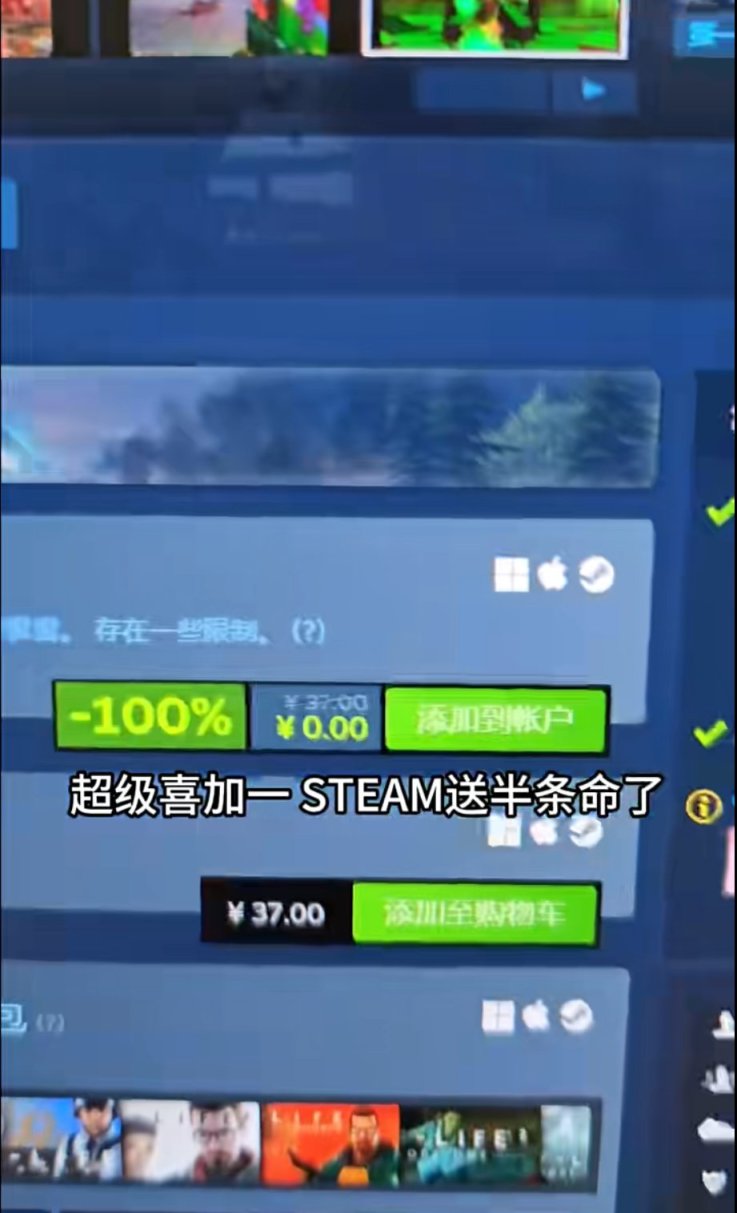 【PC游戏】Steam超级喜加一！半条命25周年免费送-第0张