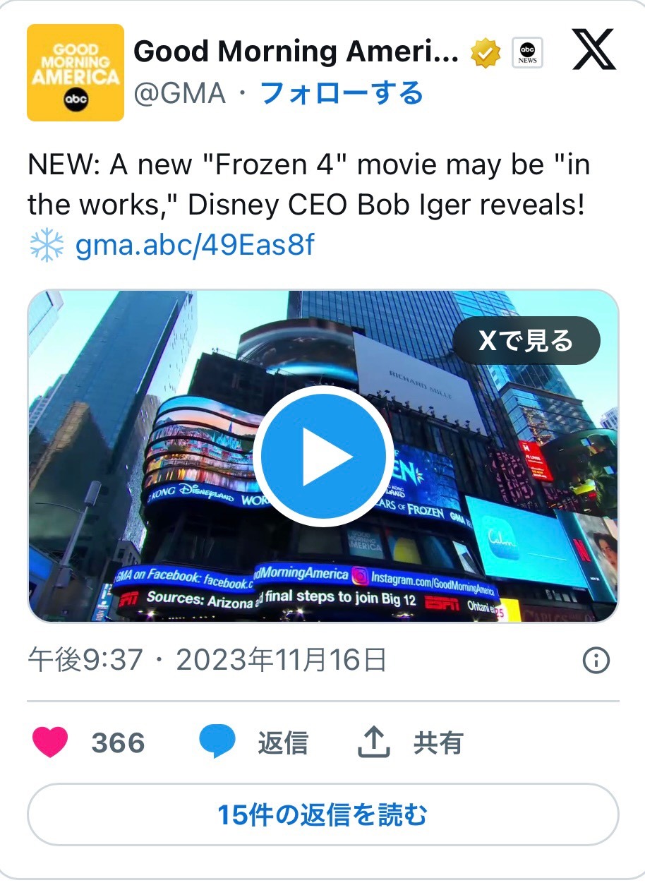 《冰雪奇緣》不僅有第三部，而且會有第四部？！