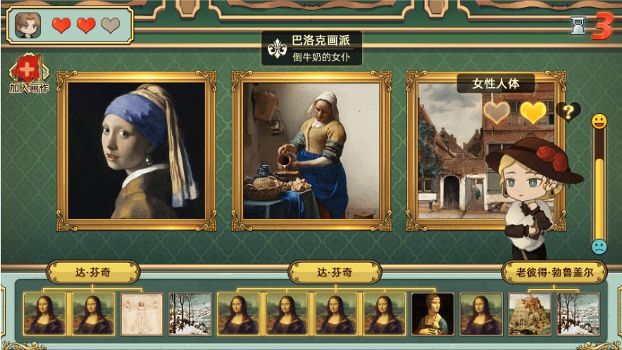 【PC游戏】WePlay文化展上的那些游戏-第72张