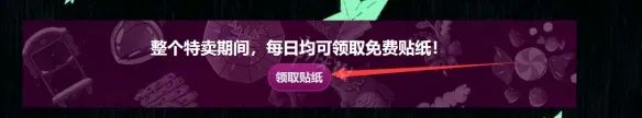 【PC游戏】Steam秋季特卖和大奖提名将于11月22日两点开启！-第1张