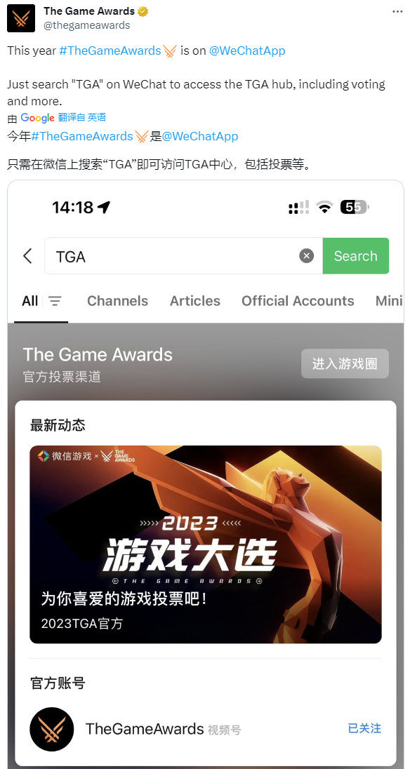 【主机游戏】TGA官方开通微信投票选项，你心目中的年度最佳游戏是哪一款？-第0张