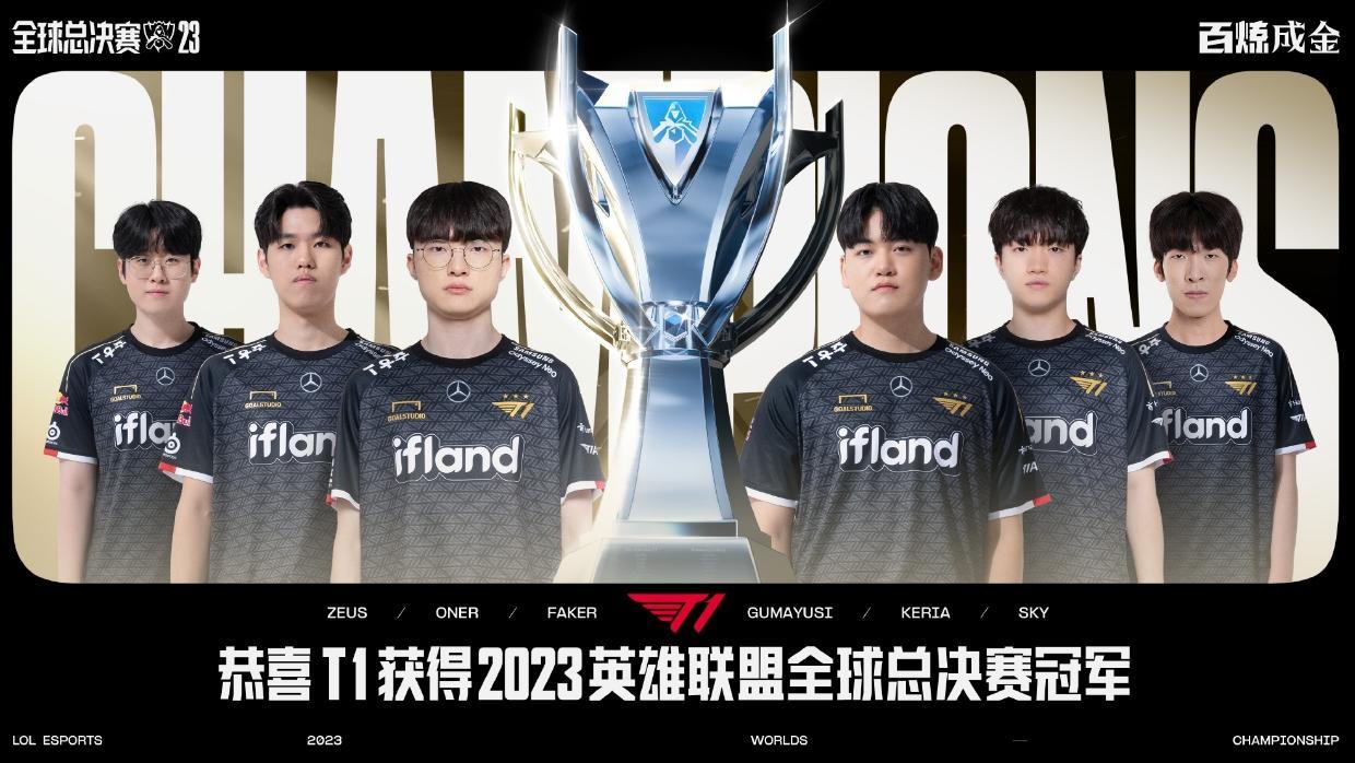 【英雄联盟】LPL被一穿四！T1零封WBG，Faker成就四冠王