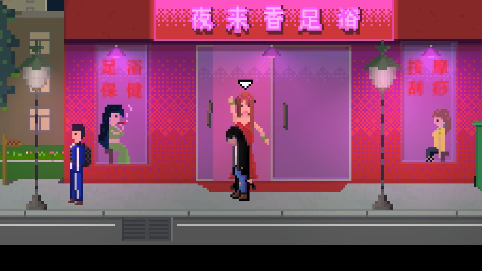 【PC游戏】真正的中国游戏纪事，在《网瘾少年2005》中一瞥独立游戏的意义-第2张