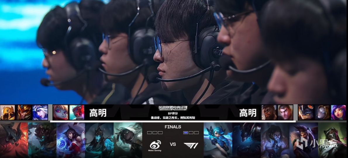 【英雄联盟】S13总决赛：T1状态火热，暂时2：0领先WBG，并拿到赛点-第1张