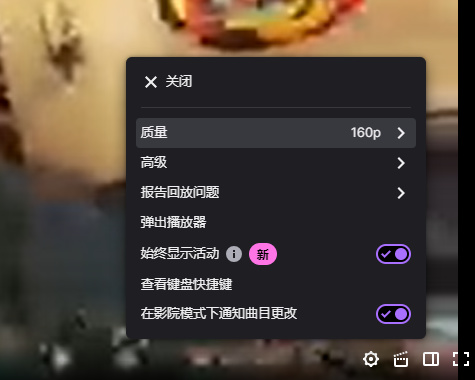 【Apex 英雄】Apex X Twitch 掉宝来啦！白嫖贴图组合包、挂饰等好礼，附教程-第9张