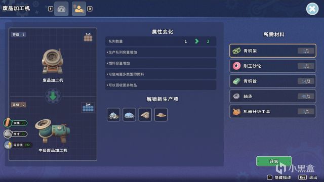 【PC游戏】1.0发布以后 ，我重回《沙石镇时光》过上的慢生活-第10张