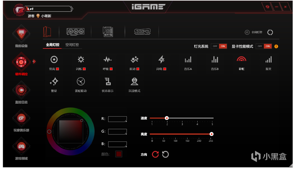 一线品牌看呆！从外观到性能都五五开？七彩虹Z790 D5 FLOW实测