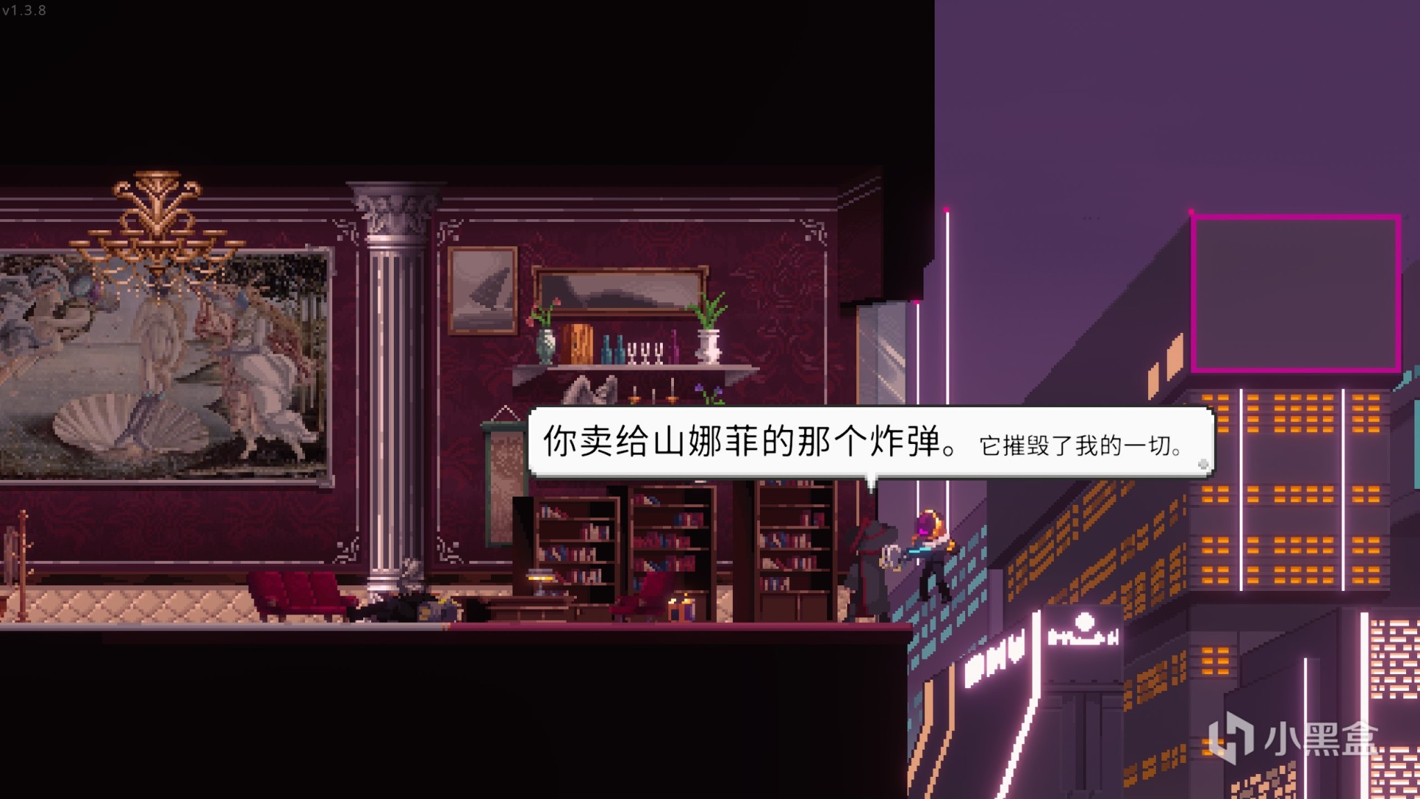 【PC遊戲】閃避刺客：打破第四面牆之後，堅持到底或許依然重要-第7張