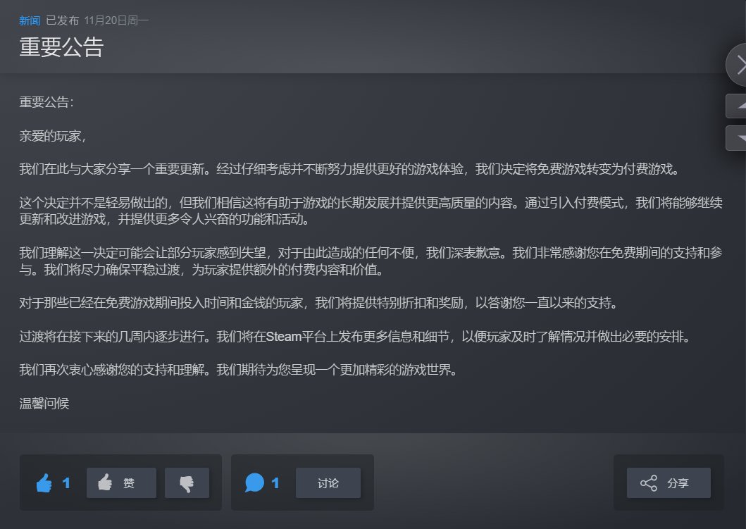 【Steam】免费领取国粹游戏《中国象棋》