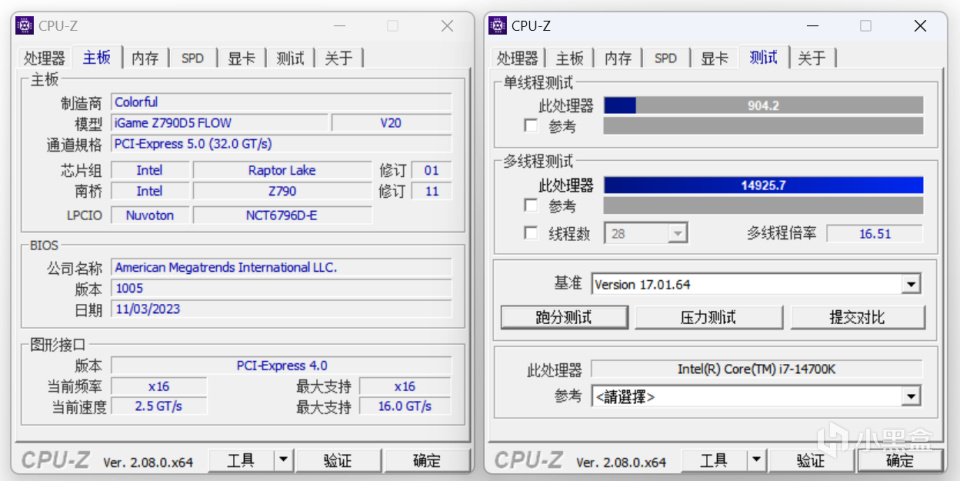 一线品牌看呆！从外观到性能都五五开？七彩虹Z790 D5 FLOW实测